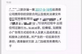 紫云要账公司更多成功案例详情