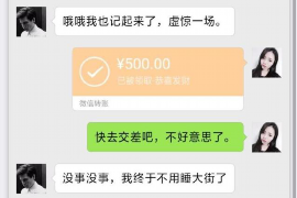 针对顾客拖欠款项一直不给你的怎样要债？